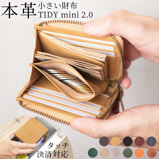 メンズ レディース ミニ財布 コンパクト L字ファスナー TIDY