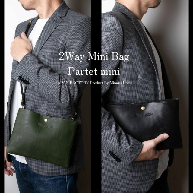 サコッシュ 小さめ メンズ 栃木レザー 日本製 大人 ブランド