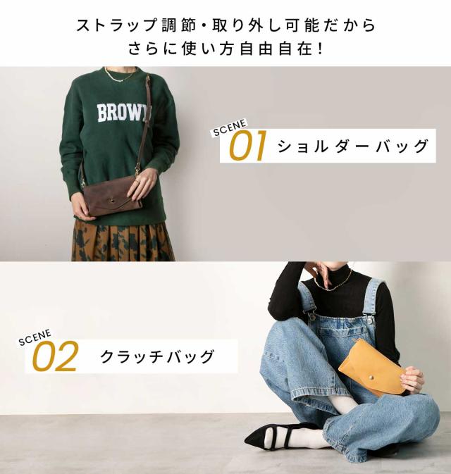 ショルダーバッグ レディース 斜めがけ 革 財布 3way ポシェット 大