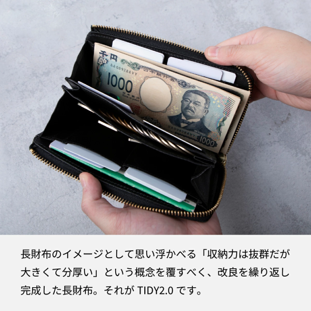 長財布 メンズ 栃木レザー L字ファスナー 財布 レディース TIDY
