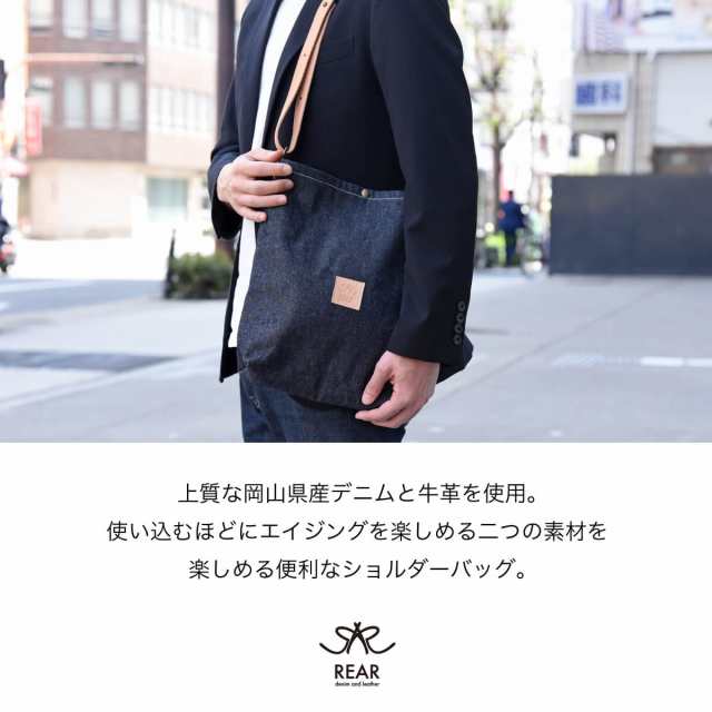 ショルダーバッグ メンズ レディース 岡山デニム 栃木レザー