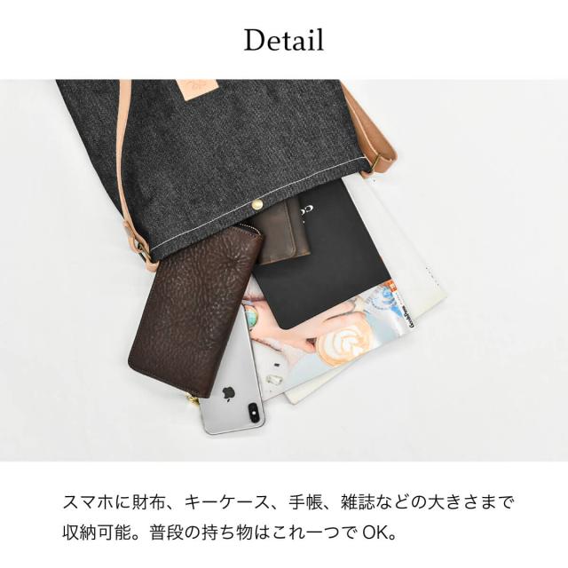 ショルダーバッグ メンズ レディース 岡山デニム 栃木レザー トート