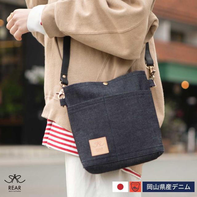 岡山デニム サコッシュ ショルダーバッグ 栃木レザー 国産 日本製 メンズ レディース ボディバッグ デニムバッグ 児島デニム ブランド REAR ラッピング ギフト プレゼントの通販は 5,555円