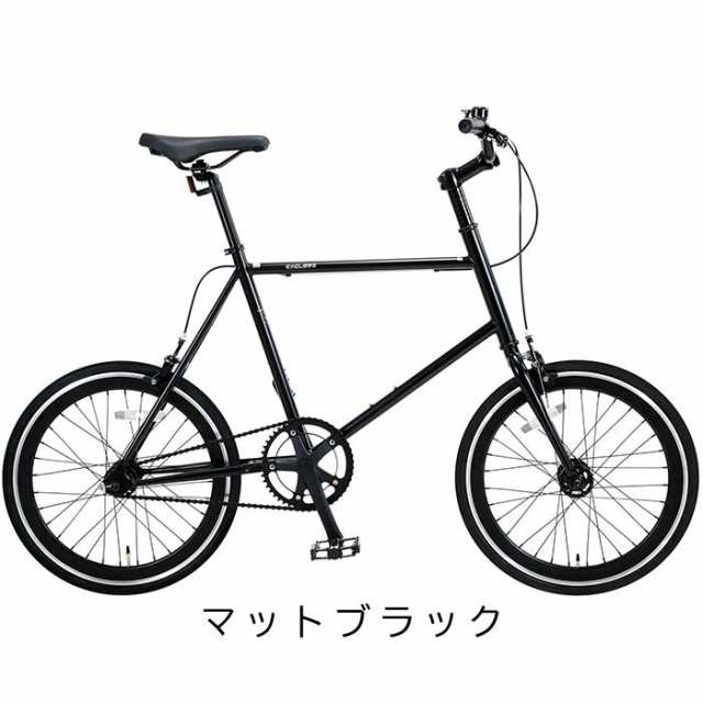 小径車 ミニベロ インチ Cyclops サイクロプス シングルスピード 本体 通勤 通学 人気 ランキング かっこいい おしゃれ 男 女 子供 の通販はau Pay マーケット 自転車通販 サイクル Spear