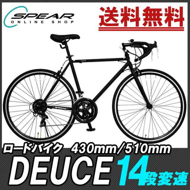 自転車 クロードバイク 自転車 完成品 組立 27インチ 本体 シマノ製 変速 Deuce 14段変速 の通販はau Pay マーケット 自転車通販 サイクル Spear