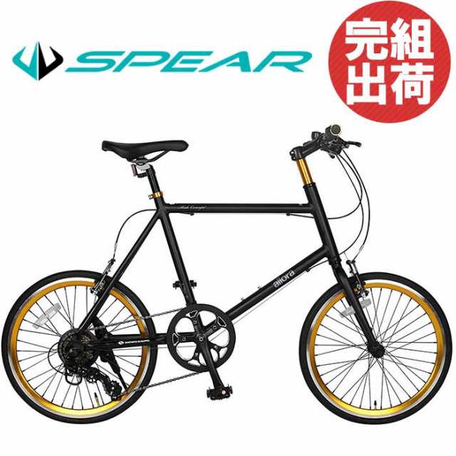 ミニベロ 自転車 完成品 完成車 組立 インチ アルミ シマノ製 7段変速 Spear スペア Spma 7 ディレーラー Tourney ターニー 男性の通販はau Pay マーケット 自転車通販 サイクル Spear