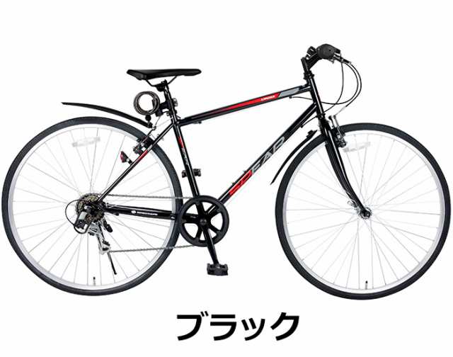 泥除け カギ ライト セット 自転車 クロスバイク 27インチ 700c シマノ製 6段変速 SPEAR（スペア）SPC-276 シマノ製 ｜au  PAY マーケット