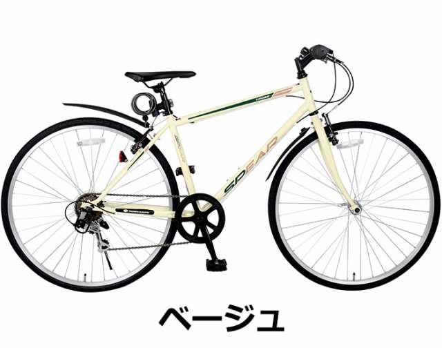 泥除け カギ ライト セット 自転車 クロスバイク 27インチ 700c シマノ製 6段変速 SPEAR（スペア）SPC-276 シマノ製 ｜au  PAY マーケット