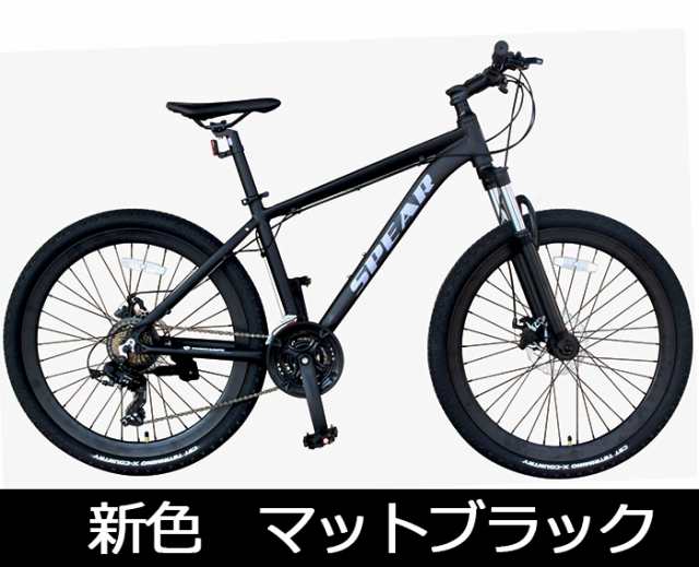 マウンテンバイク 26インチ 自転車 21段変速 SPEAR（スペア） シマノ