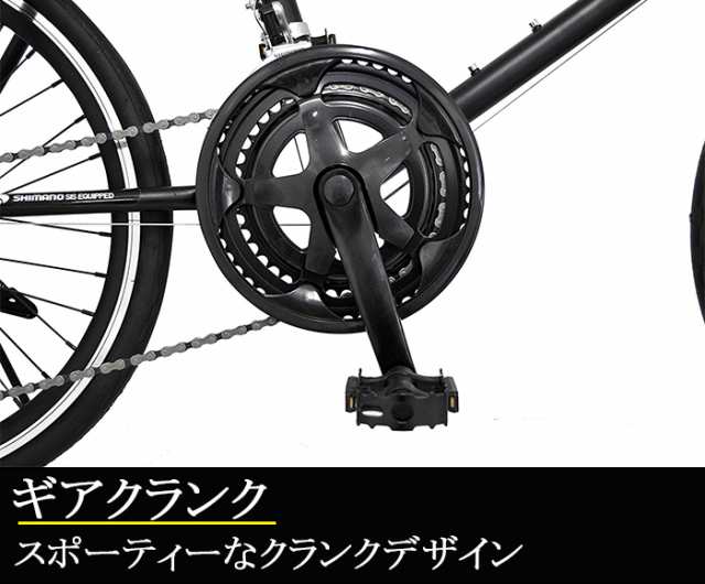 自転車 ミニベロ 自転車 インチ 小径車 シマノ 14段変速 Spmr 14 適用身長155cm以上 本体 通勤 通学 人気 ランキング かっこいい の通販はau Pay マーケット 自転車通販 サイクル Spear