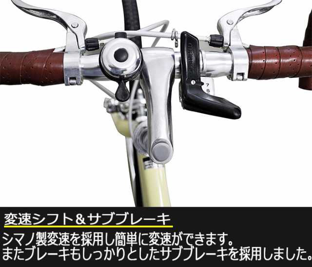 自転車 ロードバイク 自転車 完成品 完成車 組立 24インチ シマノ製 7 