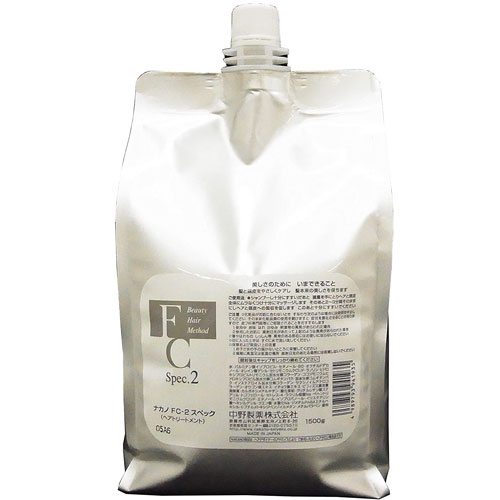 送料無料  ナカノ FC-2 スペック トリートメント 1500g 詰め替え