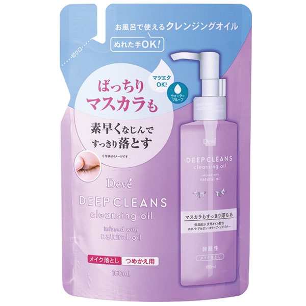 送料無料 熊野油脂 ディブ ディープ クレンジングオイル つめかえ用 160ml メイク落とし 48本セット 【ケース販売】