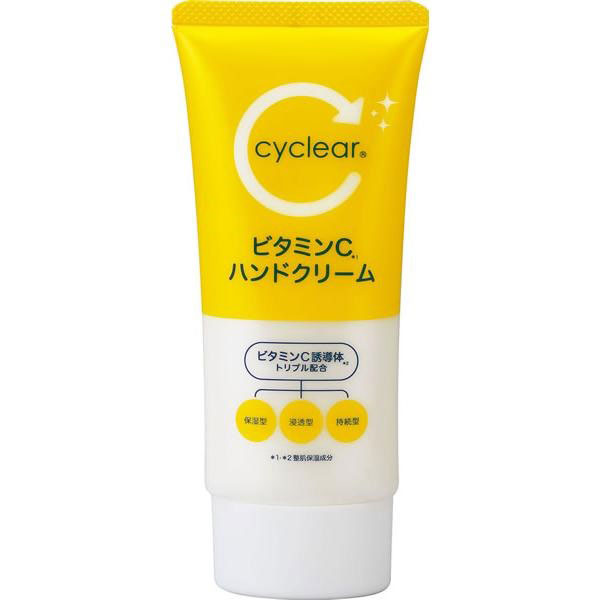 送料無料  熊野油脂 cyclear サイクリア ビタミンC ハンドクリーム 80g 48本セット 【ケース販売】