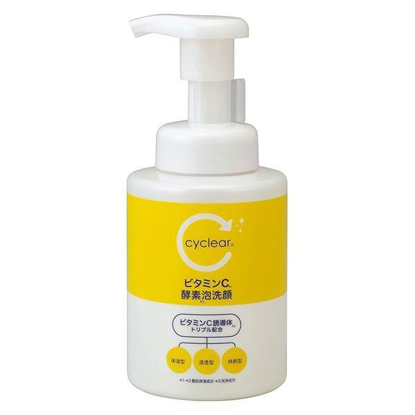 送料無料  熊野油脂 cyclear サイクリア ビタミンC 酵素洗顔 洗顔フォーム 300ml 30本セット 【ケース販売】