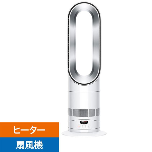 送料無料  ダイソン AM15WS Hot+Cool HF1 remote link pre-heat ファンヒーター 自動温度制御機能搭載 ホワイト／シルバー