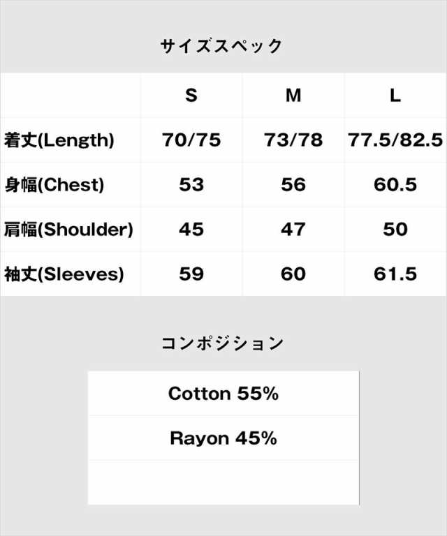 glamb グラム Augusta CS オーガスタカットソーの通販はau PAY