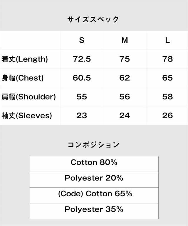 glamb グラム Pile Bowling SH パイルボウリングシャツの通販はau PAY