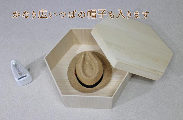 桐の帽子収納ケース 帽子 収納 6角形の形をした桐箱です 45cm浅型 帽子以外にも服飾などの小物も ハンガー フックの通販はau Pay マーケット 木製アウトレット再生工場