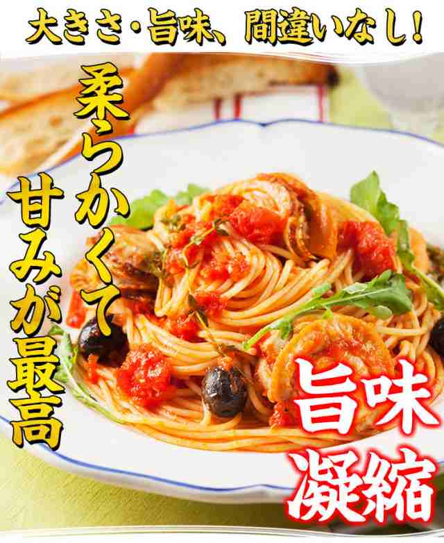 1kg(61〜80粒)　PAY　PAY　送料無料　越前かに問屋ますよね　au　大粒2Lサイズ　ほたて　ボイル済　マーケット　帆立　の通販はau　ホタテ　解凍後そのまま生食OK　大粒ベビーホタテ　国産　マーケット－通販サイト