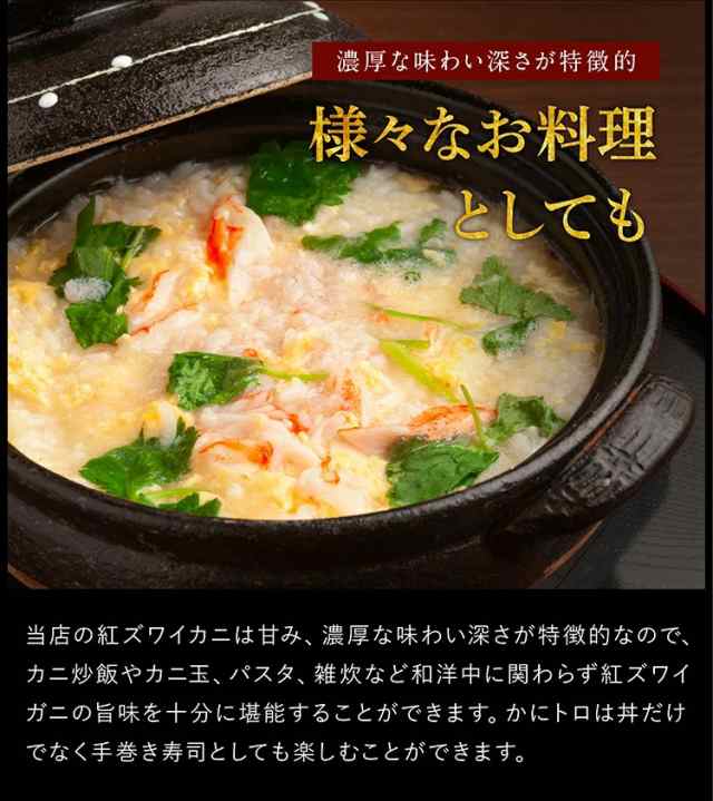 ☆最安値に挑戦 カニフレーク 紅ズワイガニ 250ｇ むき身 かにほぐし身 とっても便利なかにフレーク ズワイガニ ずわいがに かに カニ 蟹訳ありではない  便利なズワイがにむき身フレーク ほぐし身 resto-roussy.fr