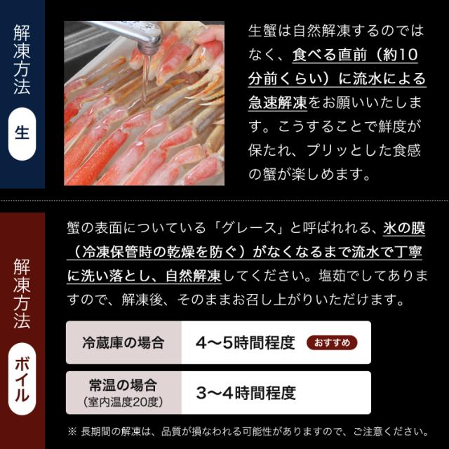 かに カニ 蟹 大容量 最大3kg ギフト お刺身 カニ鍋 選べる 極上ずわい蟹 カット済み ポーション 蟹鍋 かに鍋 鍋 ズワイガニ のし可 脚 焼き蟹 蟹しゃぶ お歳暮 プレゼント 海鮮 グルメ_11