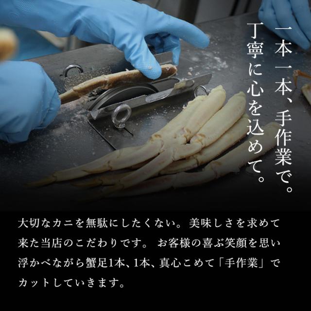 かに カニ 蟹 大容量 最大3kg ギフト お刺身 カニ鍋 選べる 極上ずわい蟹 カット済み ポーション 蟹鍋 かに鍋 鍋 ズワイガニ のし可 脚 焼き蟹 蟹しゃぶ お歳暮 プレゼント 海鮮 グルメ_13