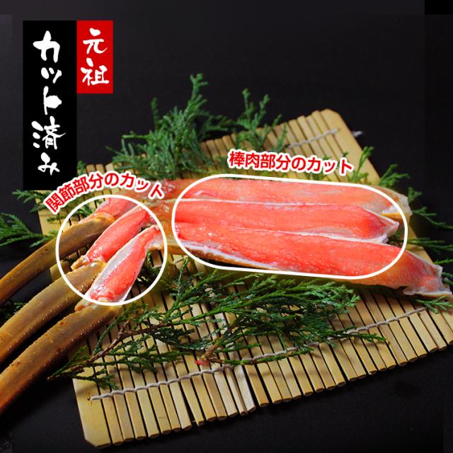 かに カニ 蟹 大容量 最大3kg ギフト お刺身 カニ鍋 選べる 極上ずわい蟹 カット済み ポーション 蟹鍋 かに鍋 鍋 ズワイガニ のし可 脚 焼き蟹 蟹しゃぶ お歳暮 プレゼント 海鮮 グルメ_14