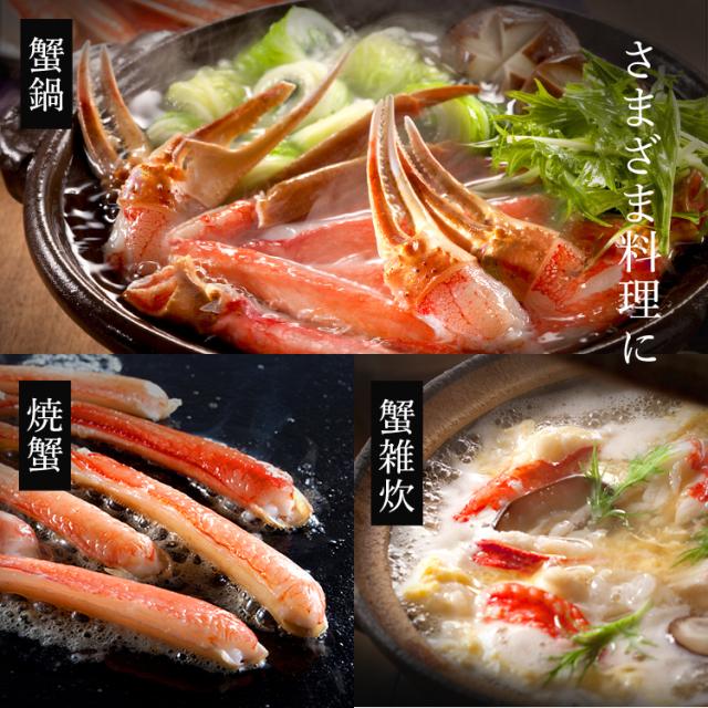かに カニ 蟹 大容量 最大3kg ギフト お刺身 カニ鍋 選べる 極上ずわい蟹 カット済み ポーション 蟹鍋 かに鍋 鍋 ズワイガニ のし可 脚 焼き蟹 蟹しゃぶ お歳暮 プレゼント 海鮮 グルメ_17