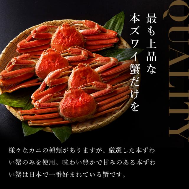 かに カニ 蟹 大容量 最大3kg ギフト お刺身 カニ鍋 選べる 極上ずわい蟹 カット済み ポーション 蟹鍋 かに鍋 鍋 ズワイガニ のし可 脚 焼き蟹 蟹しゃぶ お歳暮 プレゼント 海鮮 グルメ_2