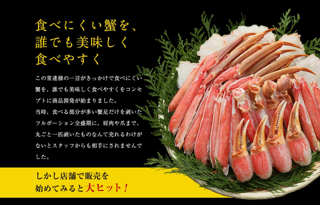 特大3L カニ 蟹 かに お刺身 カット済み 生本ずわい蟹1.2kg 送料無料 のしOK ポーション カニ かに 蟹 ずわい ズワイ 蟹 鍋 のし可 ギフト 父の日 お中元 プレゼント_6