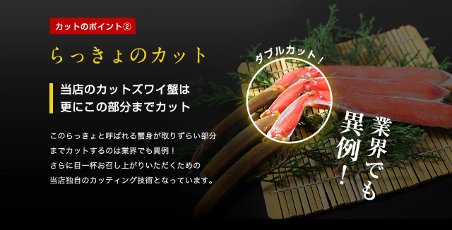 特大3L カニ 蟹 かに お刺身 カット済み 生本ずわい蟹1.2kg 送料無料 のしOK ポーション カニ かに 蟹 ずわい ズワイ 蟹 鍋 のし可 ギフト 父の日 お中元 プレゼント_8
