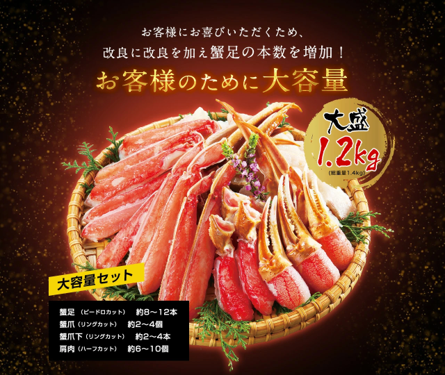 特大3L カニ 蟹 かに お刺身 カット済み 生本ずわい蟹1.2kg 送料無料 のしOK ポーション カニ かに 蟹 ずわい ズワイ 蟹 鍋 のし可 ギフト 父の日 お中元 プレゼント_9
