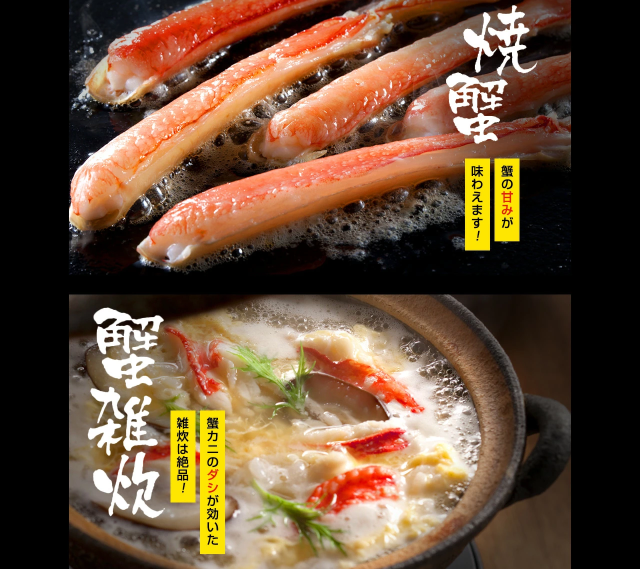 特大3L カニ 蟹 かに お刺身 カット済み 生本ずわい蟹1.2kg 送料無料 のしOK ポーション カニ かに 蟹 ずわい ズワイ 蟹 鍋 のし可 ギフト 父の日 お中元 プレゼント_11