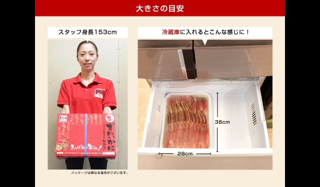 特大3L カニ 蟹 かに お刺身 カット済み 生本ずわい蟹1.2kg 送料無料 のしOK ポーション カニ かに 蟹 ずわい ズワイ 蟹 鍋 のし可 ギフト 父の日 お中元 プレゼント_17