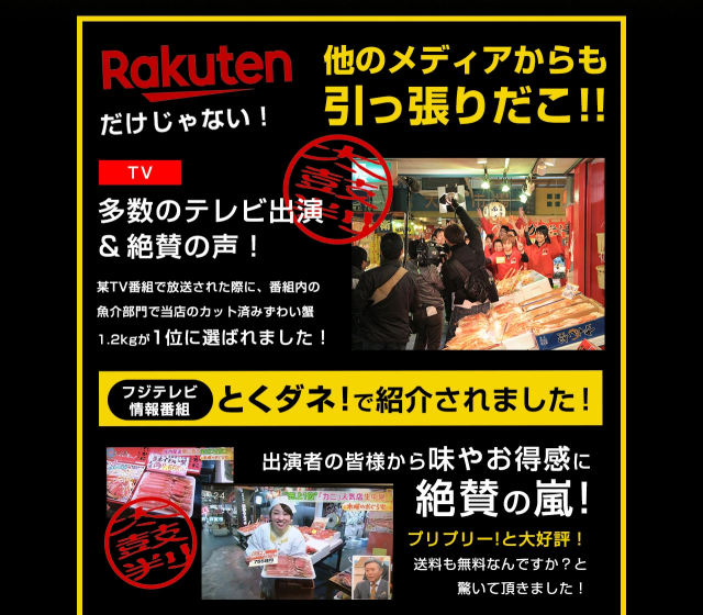 特大3L カニ 蟹 かに お刺身 カット済み 生本ずわい蟹1.2kg 送料無料 のしOK ポーション カニ かに 蟹 ずわい ズワイ 蟹 鍋 のし可 ギフト 父の日 お中元 プレゼント_4