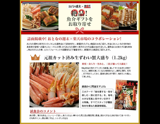 特大3L カニ 蟹 かに お刺身 カット済み 生本ずわい蟹1.2kg 送料無料 のしOK ポーション カニ かに 蟹 ずわい ズワイ 蟹 鍋 のし可 ギフト 父の日 お中元 プレゼント_5
