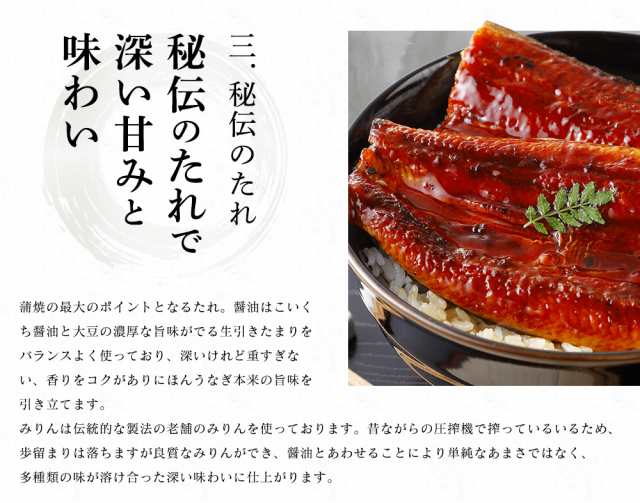 ギフト うなぎ ウナギ 鰻 特大にほんうなぎ蒲焼き(台湾産) 200g×2尾 or カット蒲焼100g×4パック 化粧箱付 タレ/山椒付き 母の日  父の日の通販はau PAY マーケット - 越前かに問屋ますよね