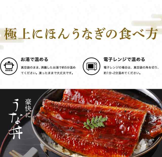 ギフト うなぎ ウナギ 鰻 特大にほんうなぎ蒲焼き(台湾産) 200g×2尾 or カット蒲焼100g×4パック 化粧箱付 タレ/山椒付き 母の日  父の日の通販はau PAY マーケット - 越前かに問屋ますよね