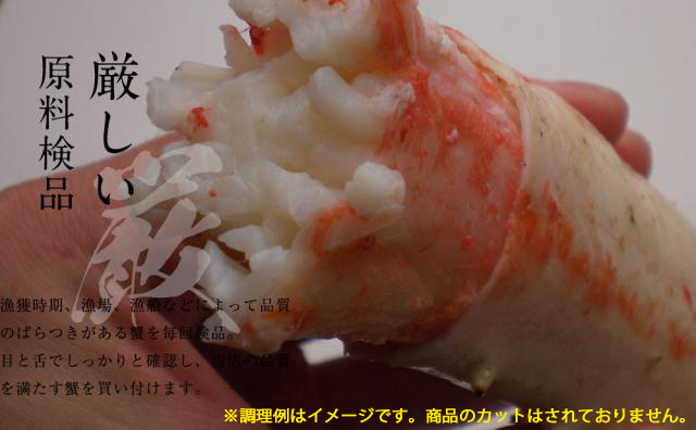 超特大 たらば脚 総重量2.2kg!! 特大たらば蟹厳選 極上たらば蟹足2.2kg/net2kg (ボイル/冷凍) かに カニ 蟹 たらばがに タラバガニ タラバ蟹 カニ鍋 鍋 お歳暮 ギフト のし可