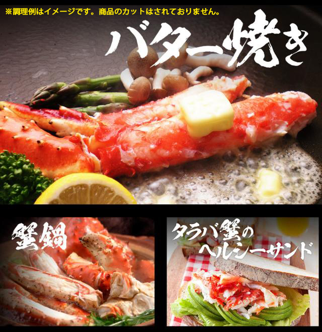 特大厳選 たらば タラバ ボイル本たらば蟹脚1kg/net900g 約2人前 たらば タラバ かに カニ 蟹 のし可 ギフト