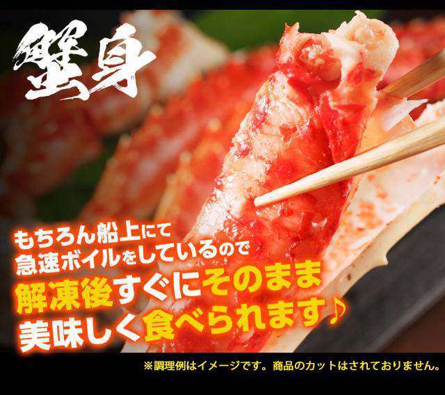 特大厳選 たらば タラバ ボイル本たらば蟹脚1kg/net900g 約2人前 たらば タラバ かに カニ 蟹 のし可 ギフト
