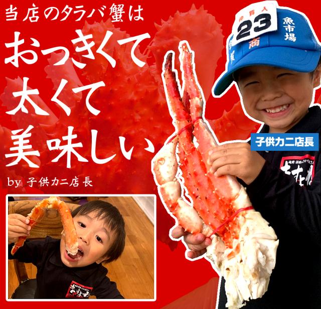 超特大 たらば脚 総重量2.2kg!! 特大たらば蟹厳選 極上たらば蟹足2.2kg/net2kg (ボイル/冷凍) かに カニ 蟹 たらばがに タラバガニ タラバ蟹 カニ鍋 鍋 お歳暮 ギフト のし可