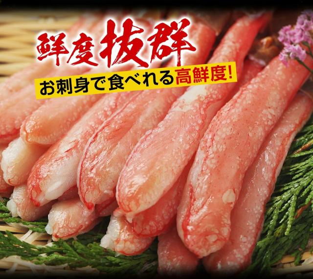 かに カニ 蟹 生棒肉100％ お刺身 蟹鍋 特大5L厳選 生ずわいがに棒ポーション900g 450g×2p 送料無料 ズワイガニ カット済み 鍋 カニ鍋 のし可 お歳暮 ギフト 焼き蟹 母の日 父の日 trend_kaisen_2