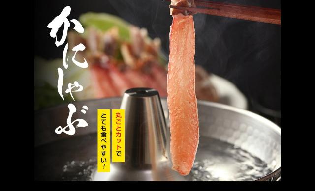 かに カニ 蟹 生棒肉100％ お刺身 蟹鍋 特大5L厳選 生ずわいがに棒ポーション900g 450g×2p 送料無料 ズワイガニ カット済み 鍋 カニ鍋 のし可 お歳暮 ギフト 焼き蟹 母の日 父の日 trend_kaisen_13