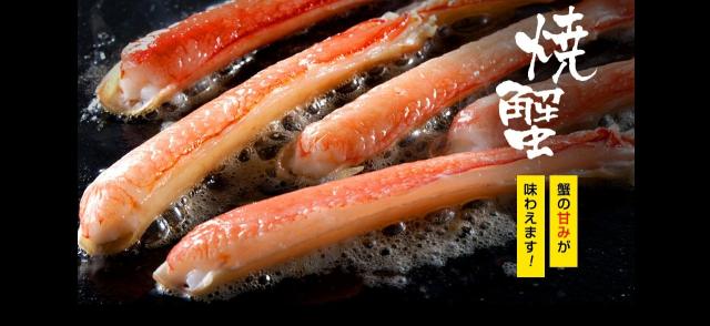 かに カニ 蟹 生棒肉100％ お刺身 蟹鍋 特大5L厳選 生ずわいがに棒ポーション900g 450g×2p 送料無料 ズワイガニ カット済み 鍋 カニ鍋 のし可 お歳暮 ギフト 焼き蟹 母の日 父の日 trend_kaisen_14