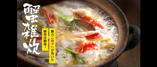 かに カニ 蟹 生棒肉100％ お刺身 蟹鍋 特大5L厳選 生ずわいがに棒ポーション900g 450g×2p 送料無料 ズワイガニ カット済み 鍋 カニ鍋 のし可 お歳暮 ギフト 焼き蟹 母の日 父の日 trend_kaisen_15
