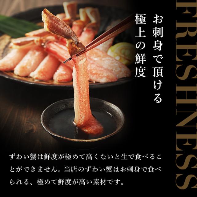 かに カニ 蟹 高級ギフト箱仕様 カット済み 生本ずわい蟹1.8kg/総重量2.4kg かに カニ 蟹 カニ鍋 鍋 ズワイガニ のし可 脚 焼き蟹 お刺身 蟹しゃぶ お歳暮_1