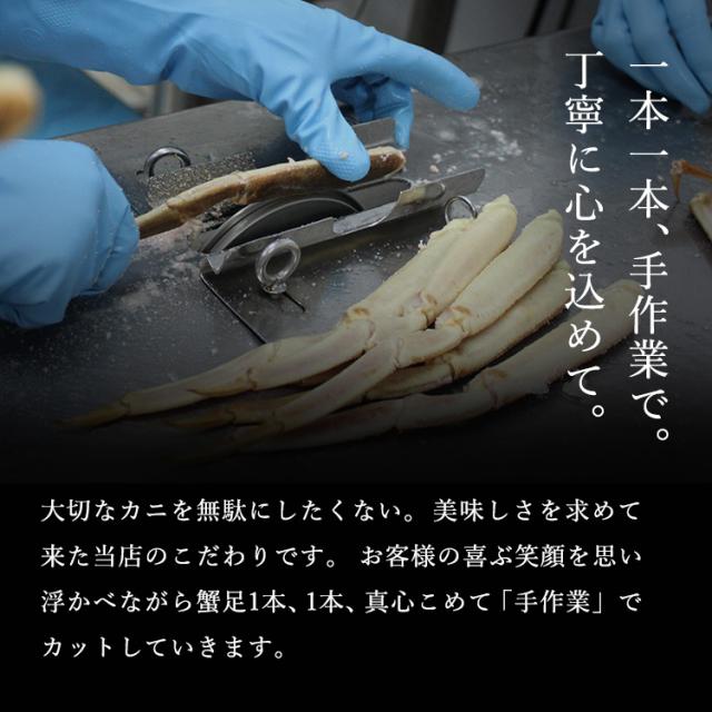 かに カニ 蟹 高級ギフト箱仕様 カット済み 生本ずわい蟹1.8kg/総重量2.4kg かに カニ 蟹 カニ鍋 鍋 ズワイガニ のし可 脚 焼き蟹 お刺身 蟹しゃぶ お歳暮_6