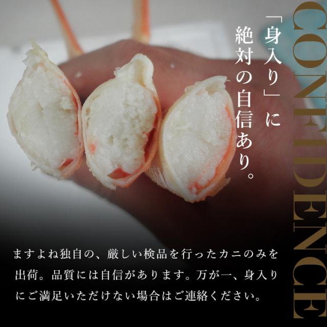 かに カニ 蟹 高級ギフト箱仕様 カット済み 生本ずわい蟹1.8kg/総重量2.4kg かに カニ 蟹 カニ鍋 鍋 ズワイガニ のし可 脚 焼き蟹 お刺身 蟹しゃぶ お歳暮_8